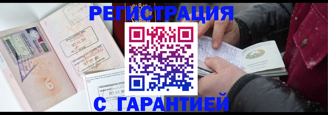 где прописаться в Кирово-Чепецке