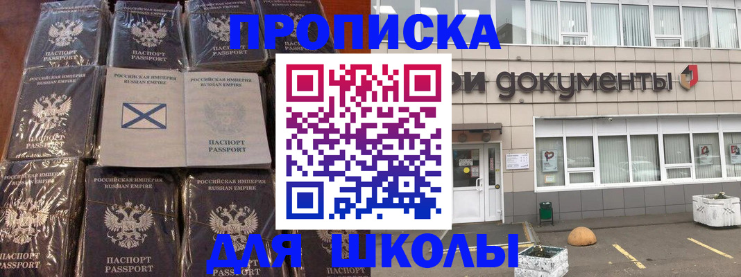 где прописаться в Кирово-Чепецке