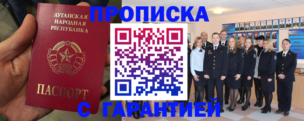 временная прописка в Кирово-Чепецке